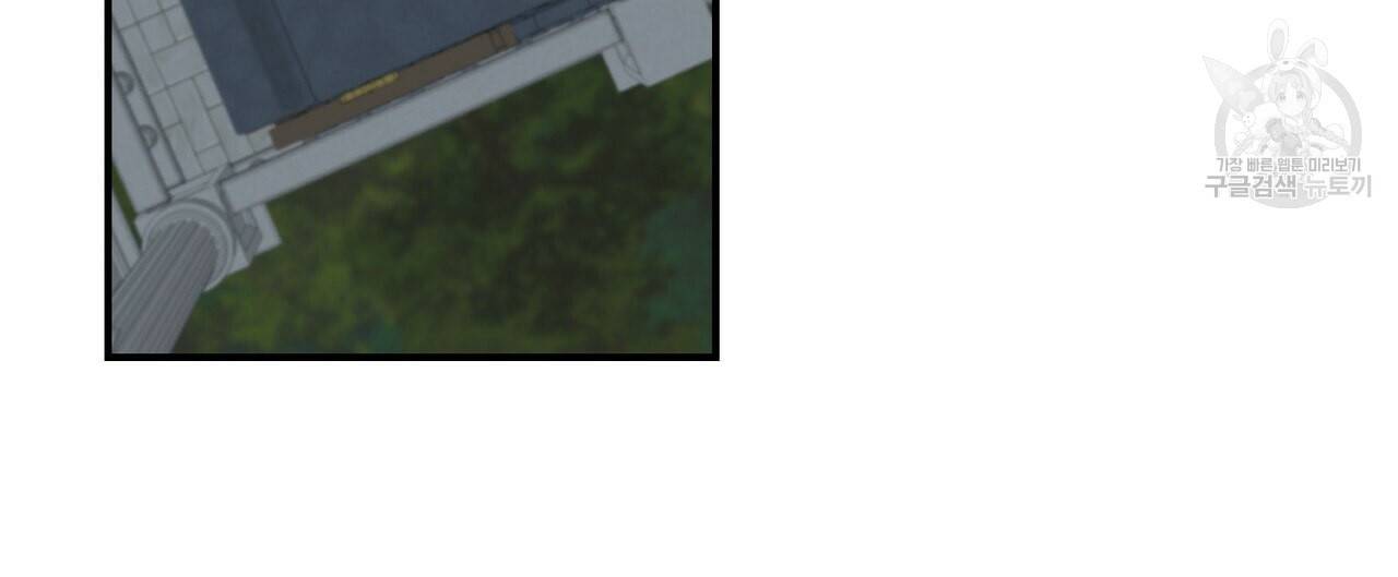 까마귀는 반짝이는 것을 좋아해 13화 12