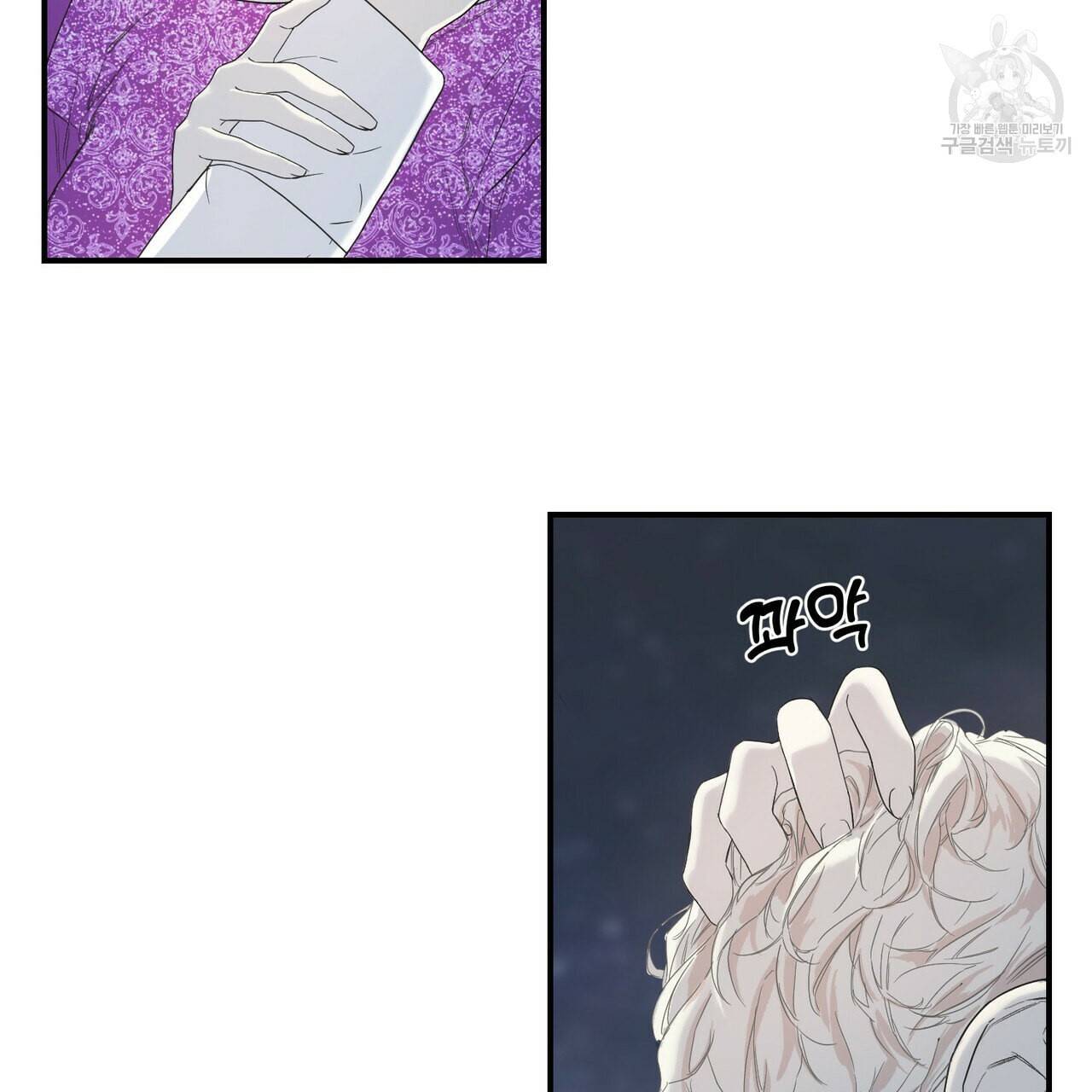까마귀는 반짝이는 것을 좋아해 13화 21