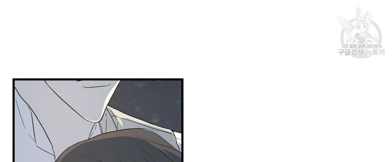 까마귀는 반짝이는 것을 좋아해 13화 24