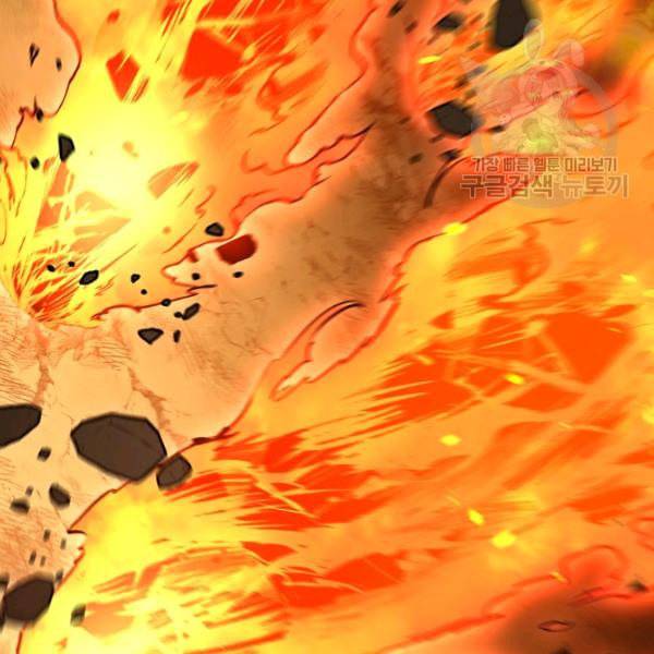 해골병사는 던전을 지키지 못했다 137화 22