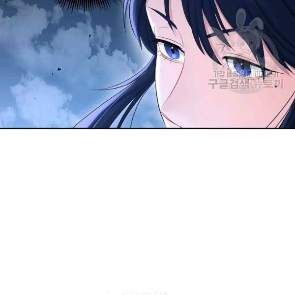 해골병사는 던전을 지키지 못했다 137화 40