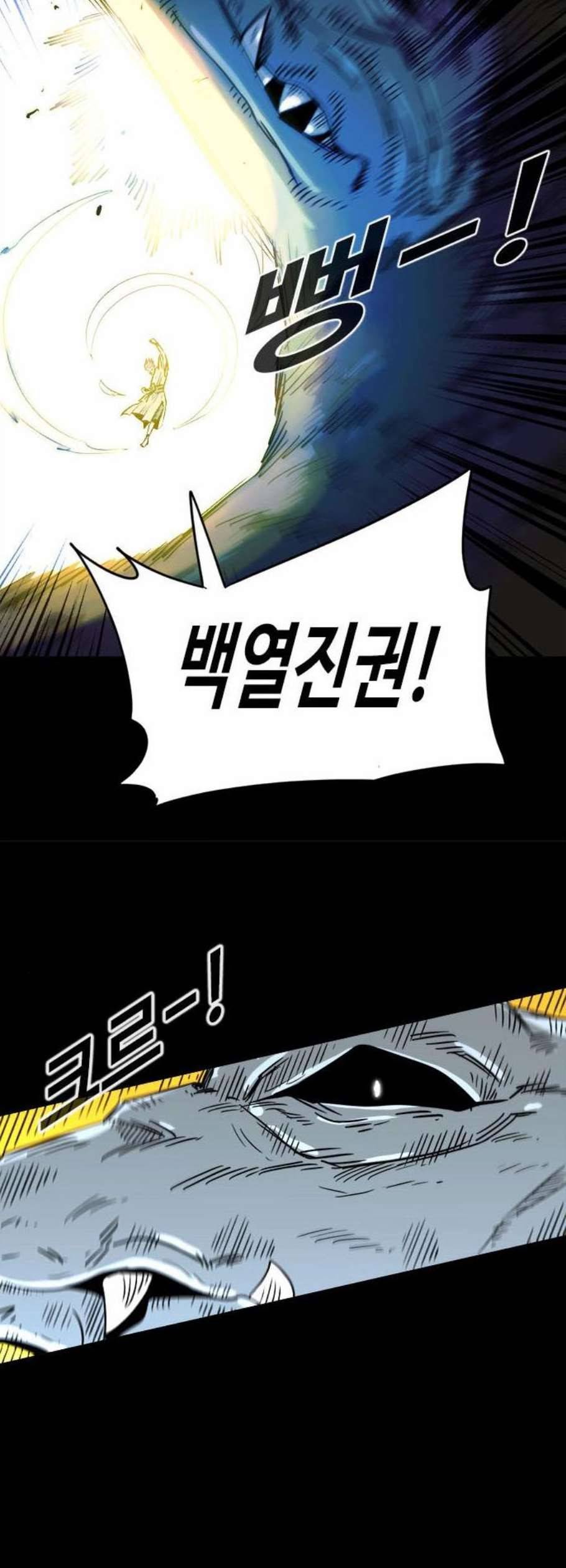 카루나 21화 2