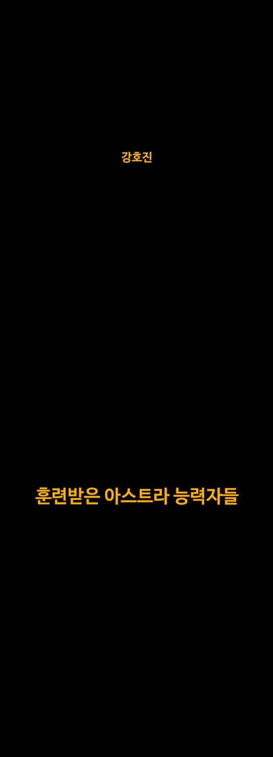 카루나 21화 7