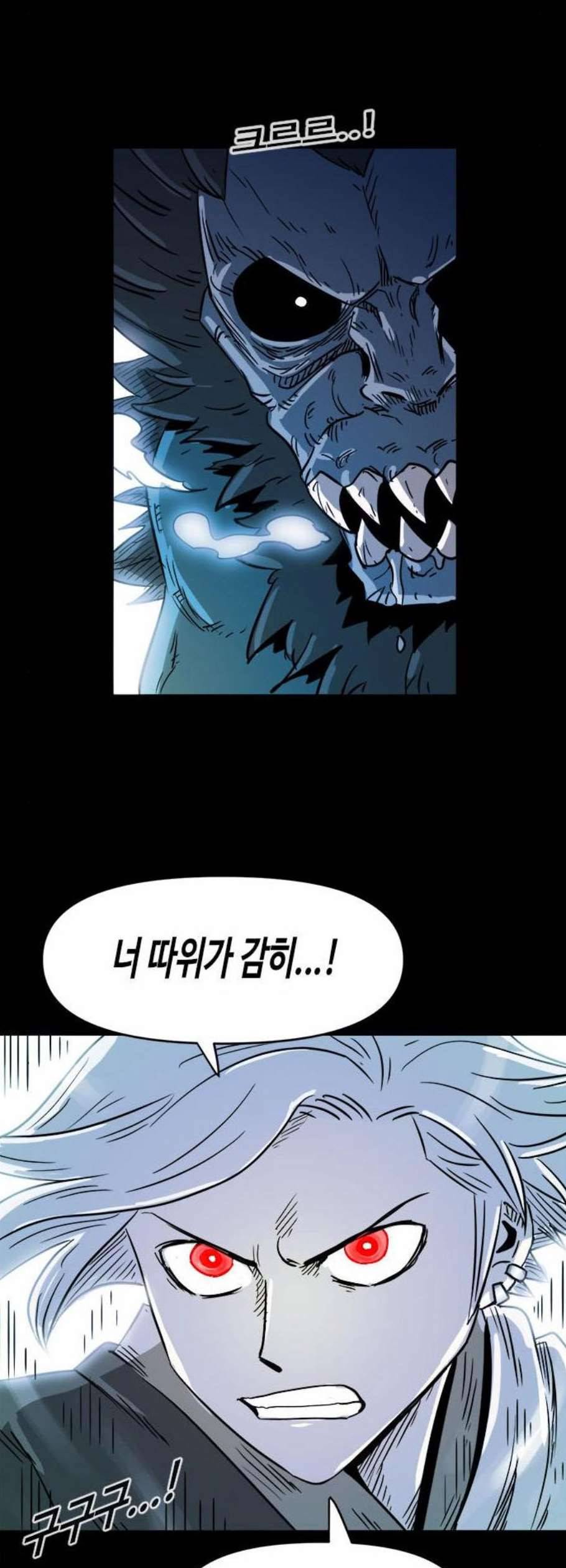 카루나 21화 12