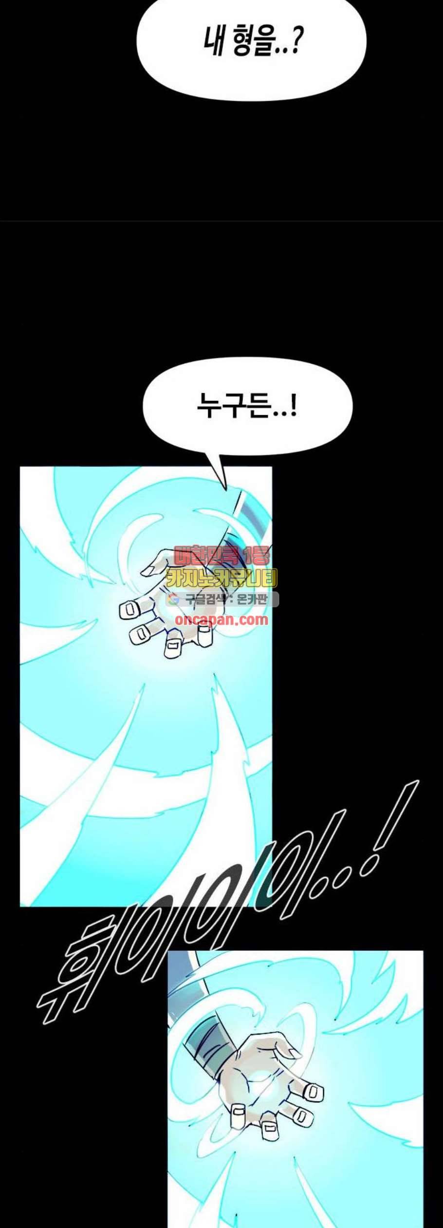 카루나 21화 13