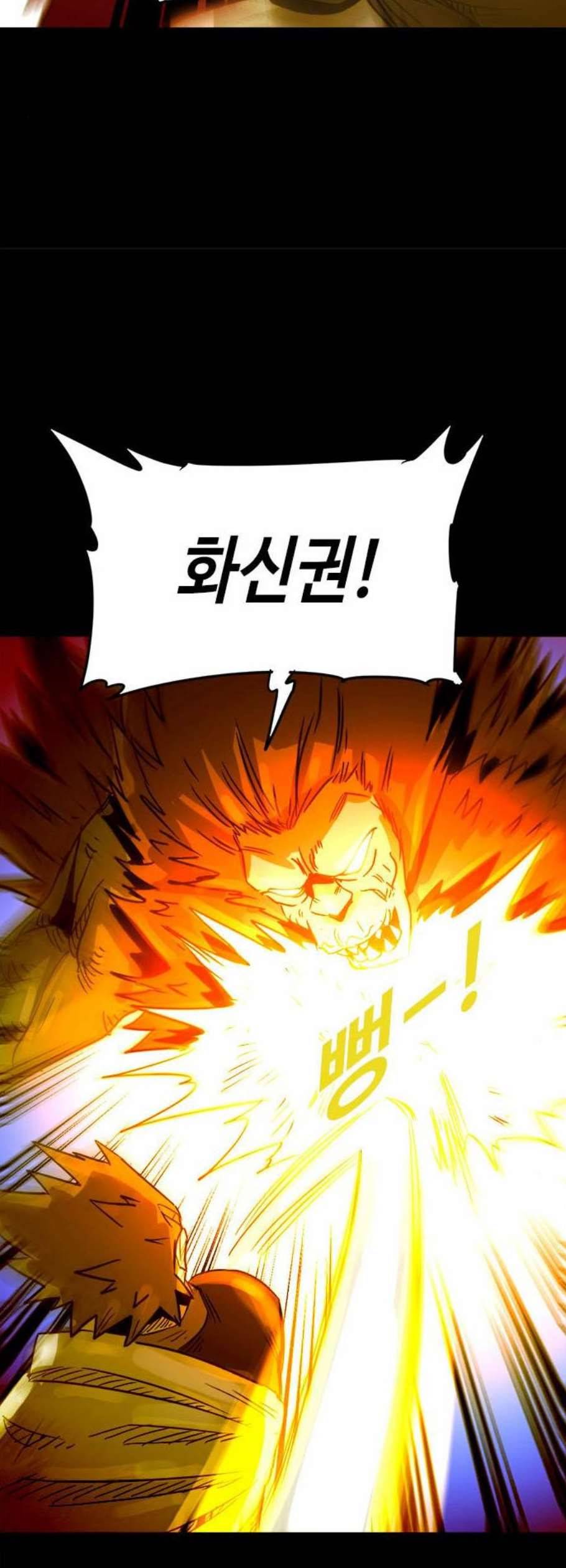 카루나 21화 22