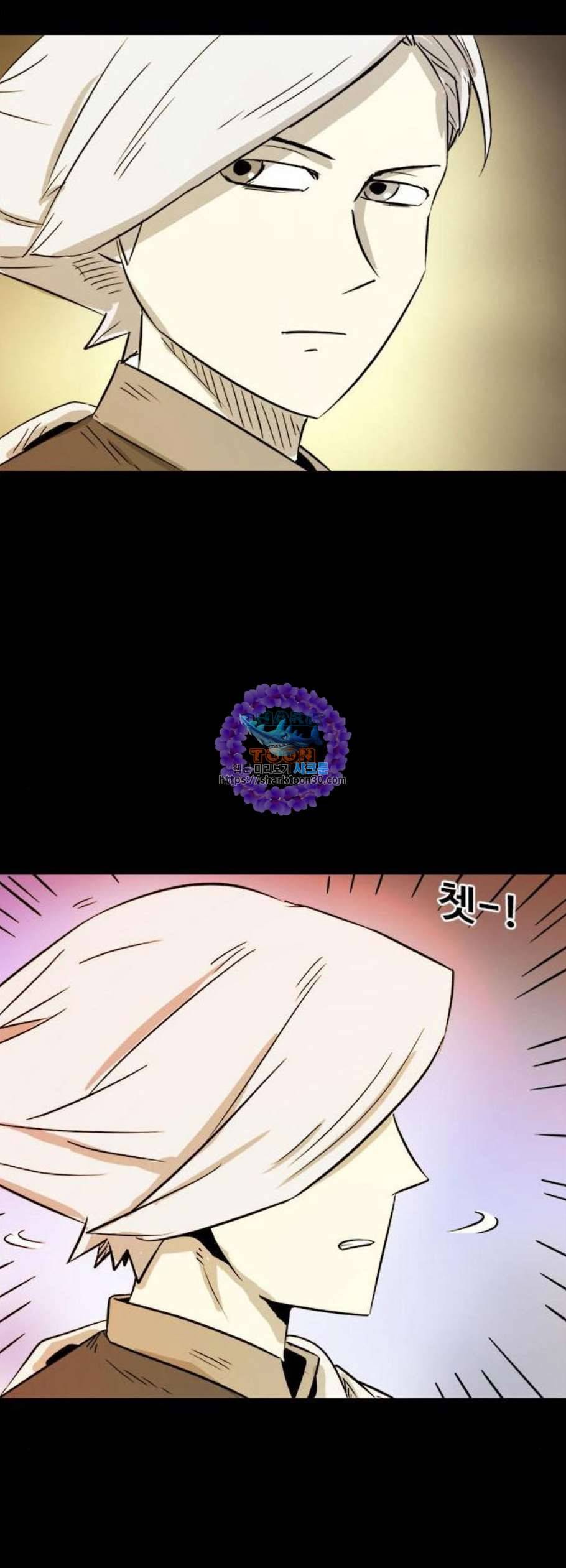 카루나 21화 41
