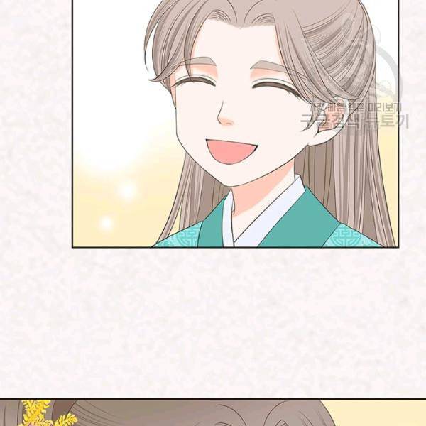 태자, 첩이 되겠습니다 20화 12