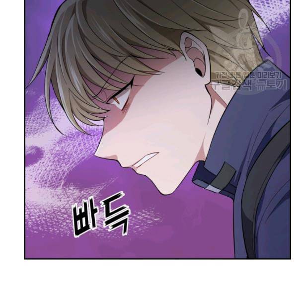 은빛마계왕 36화 8