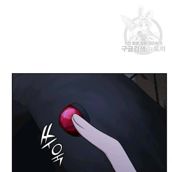 은빛마계왕 36화 50