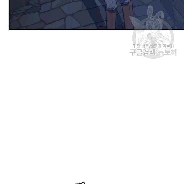 은빛마계왕 36화 73