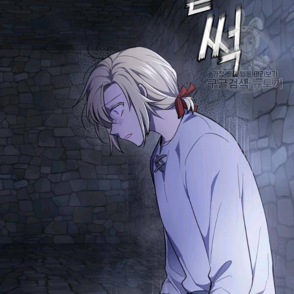 은빛마계왕 36화 91