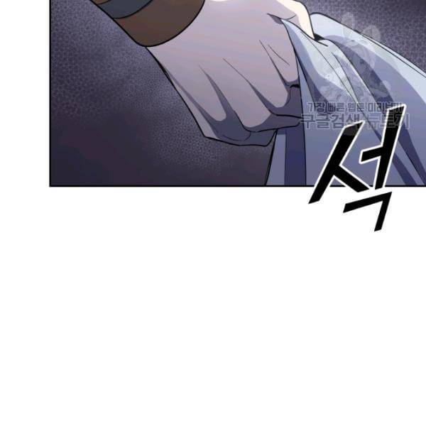 은빛마계왕 36화 104