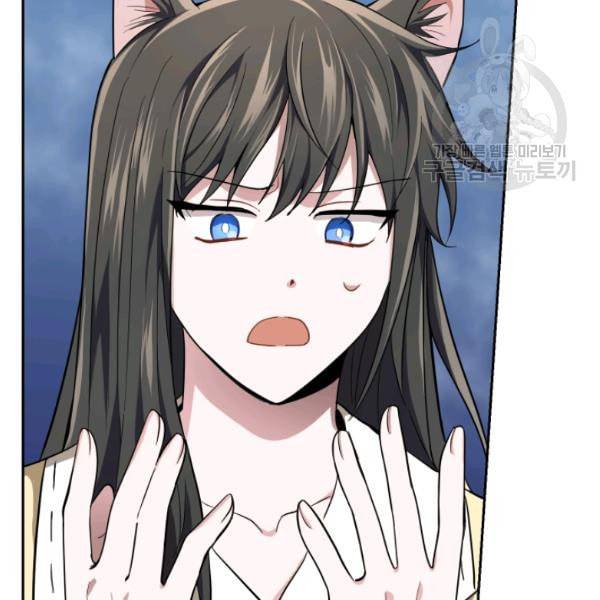 은빛마계왕 36화 144