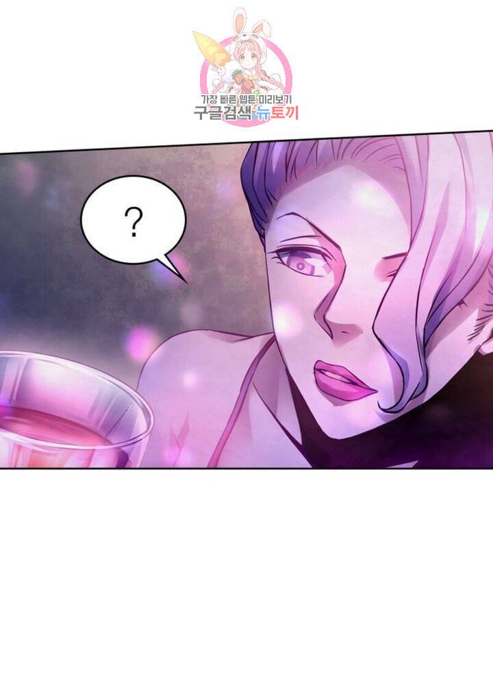 블러디 발렌타인: 인류종말  299화 294화 3