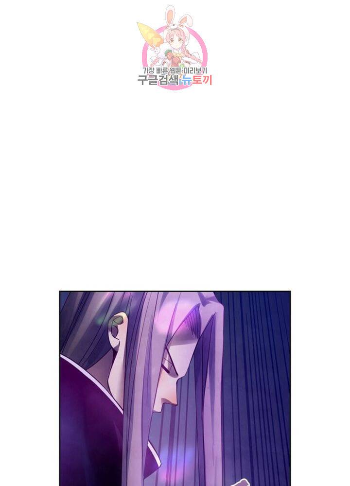 블러디 발렌타인: 인류종말  299화 294화 6