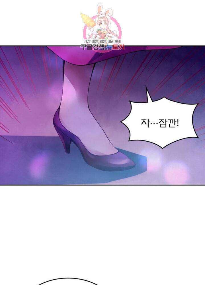 블러디 발렌타인: 인류종말  299화 294화 9