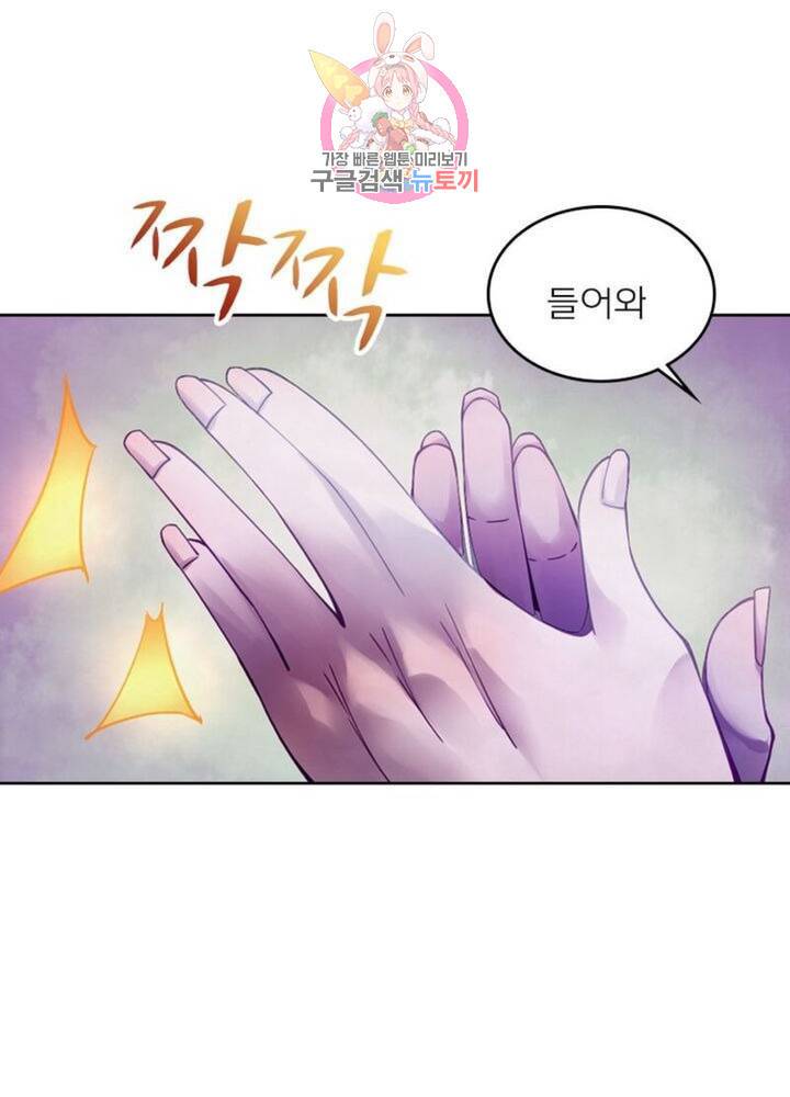 블러디 발렌타인: 인류종말  299화 294화 11