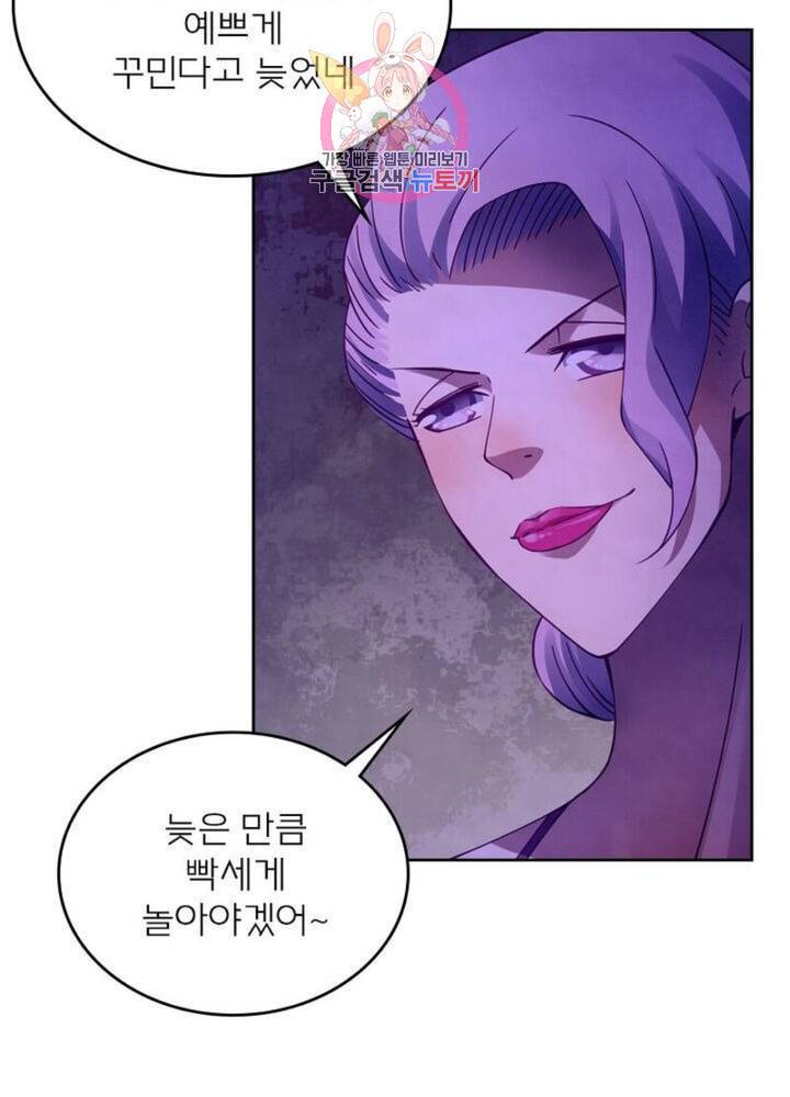 블러디 발렌타인: 인류종말  299화 294화 13