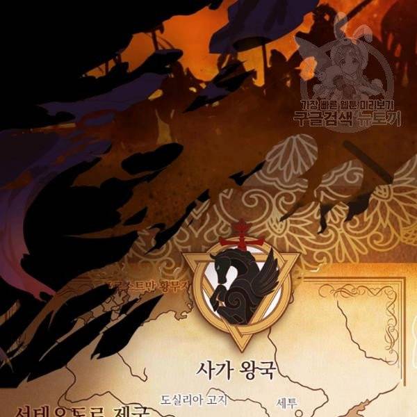 테오도르의 노래 40화 2