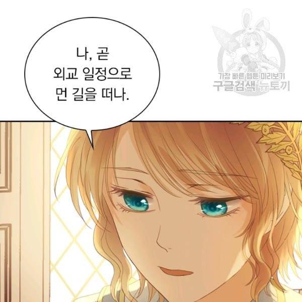 테오도르의 노래 40화 10