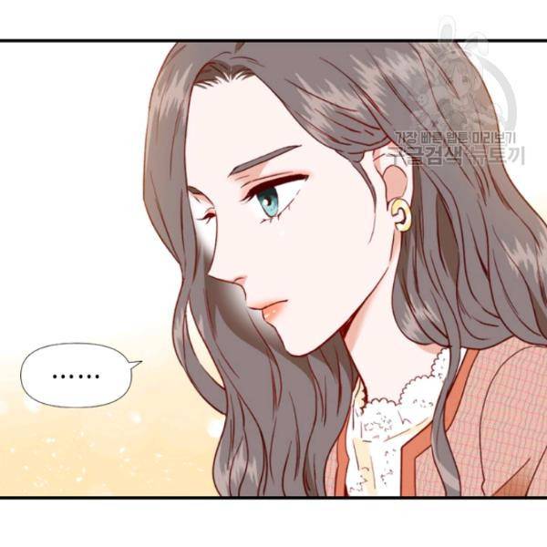 24분의 1 로맨스 57화 34