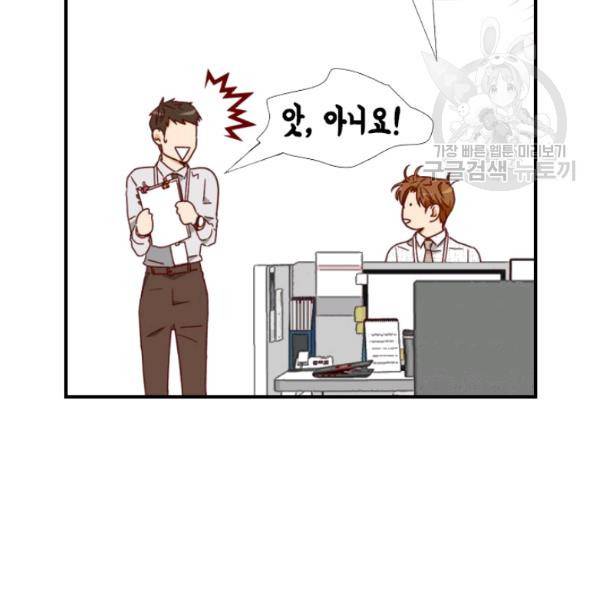 24분의 1 로맨스 57화 63