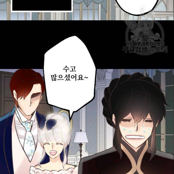 뜻대로 하세요 148화 13