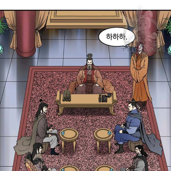 궁귀검신 카카오 39화 21