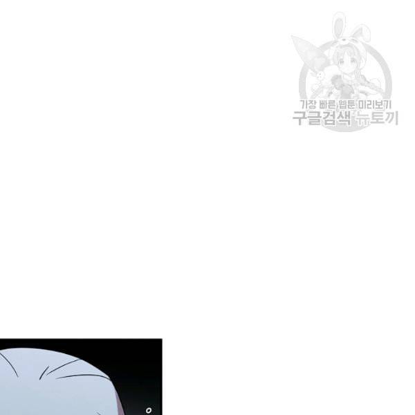 천재 의사 이무진 17화 11