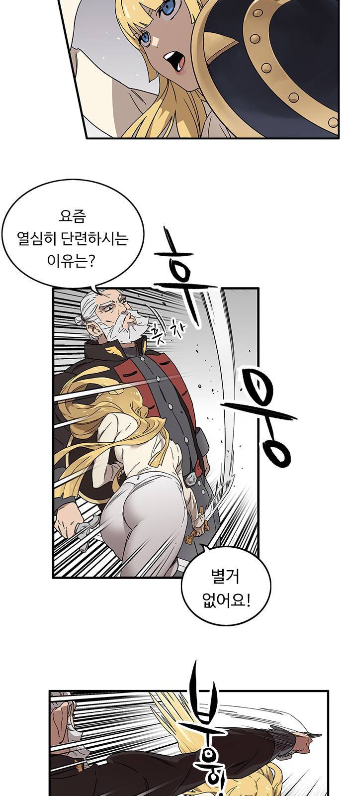 아이레 1화 11