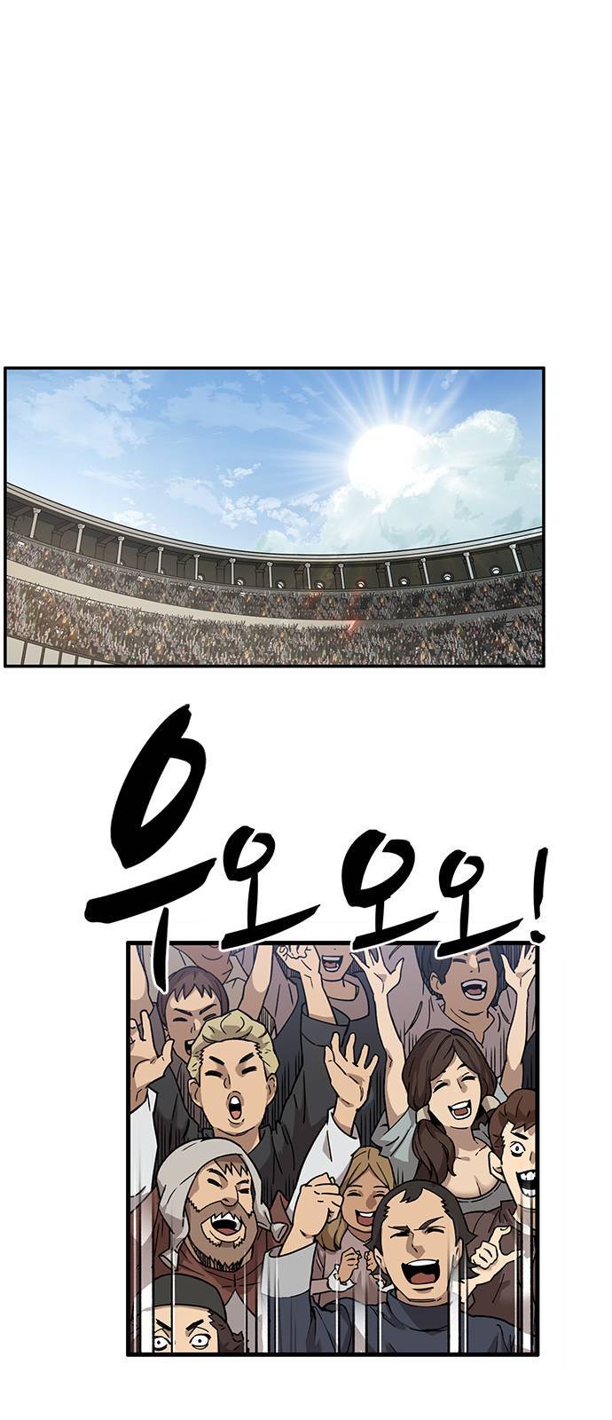 아이레 2화 1