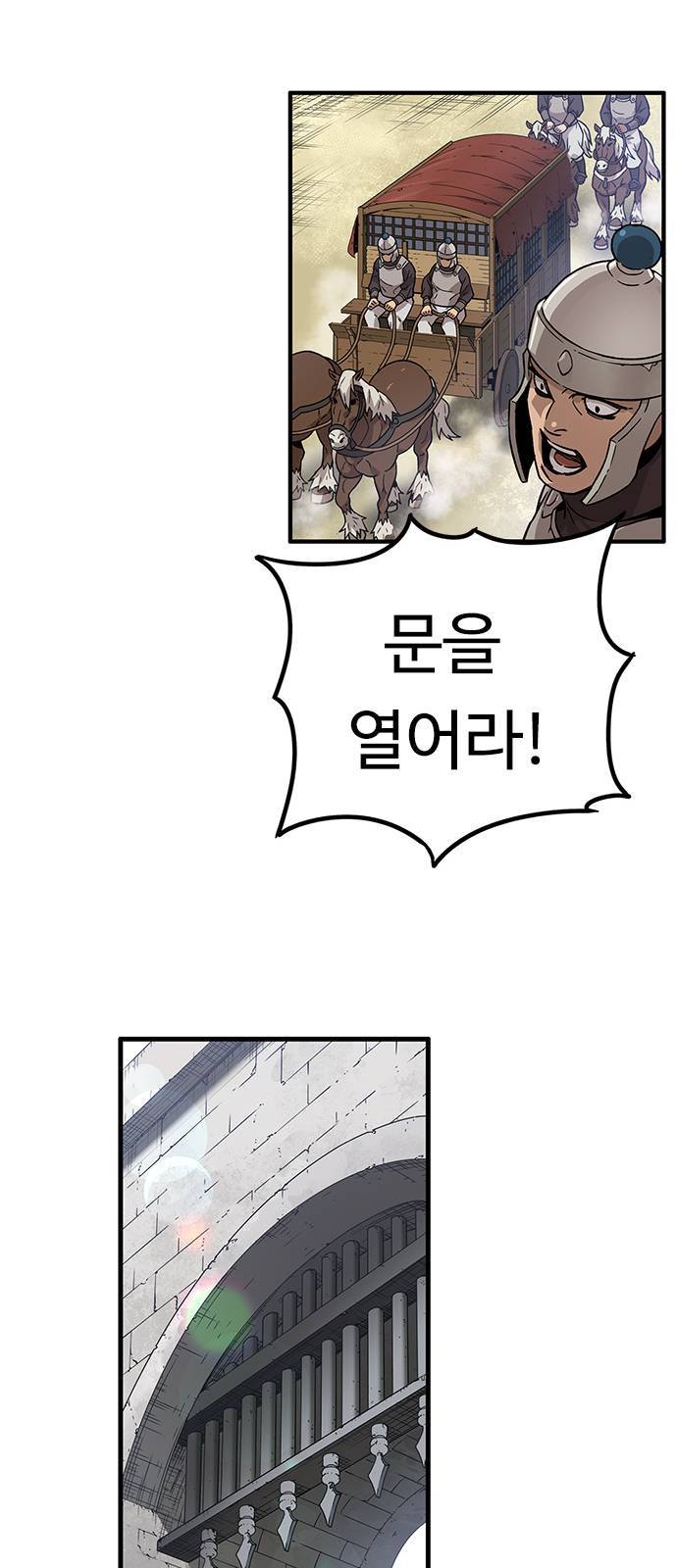 아이레 2화 13