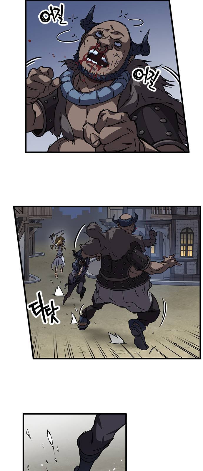 아이레 8화 3
