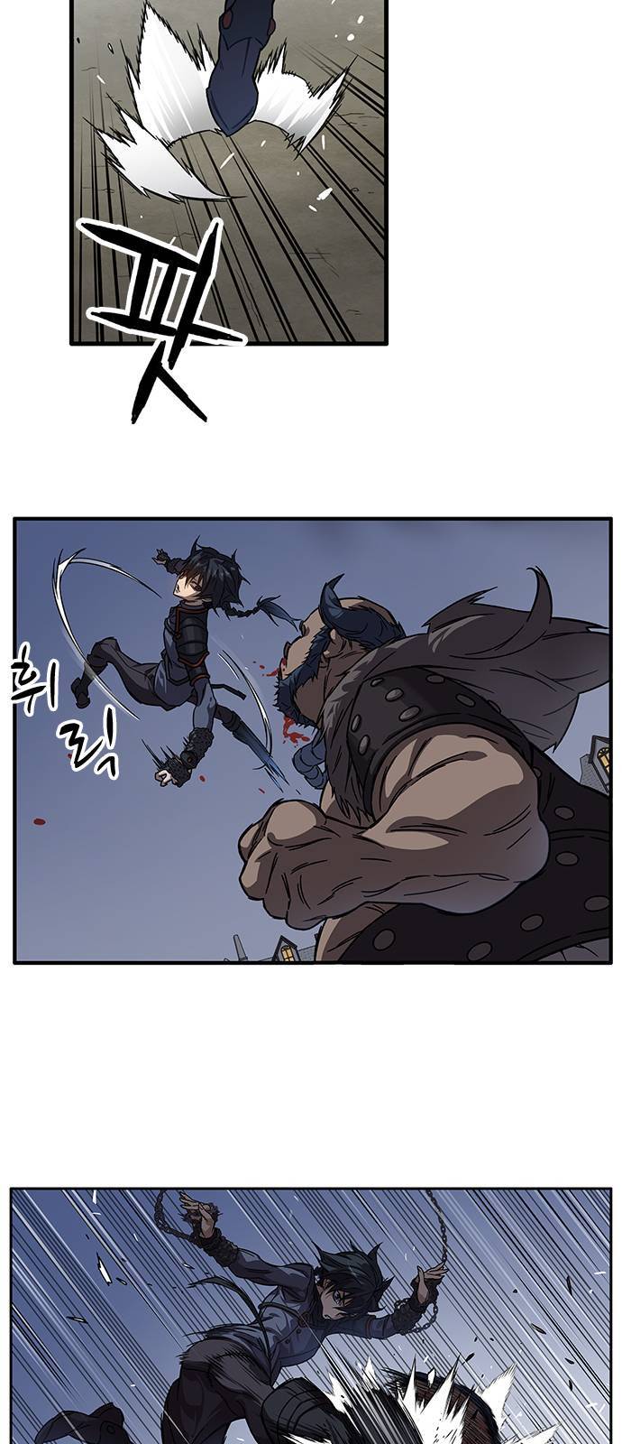 아이레 8화 4