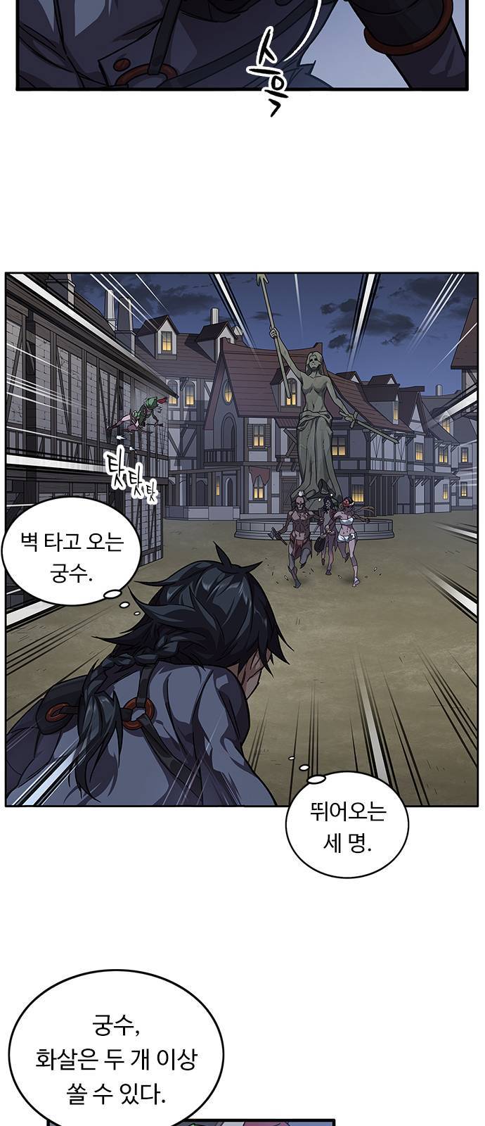 아이레 8화 6