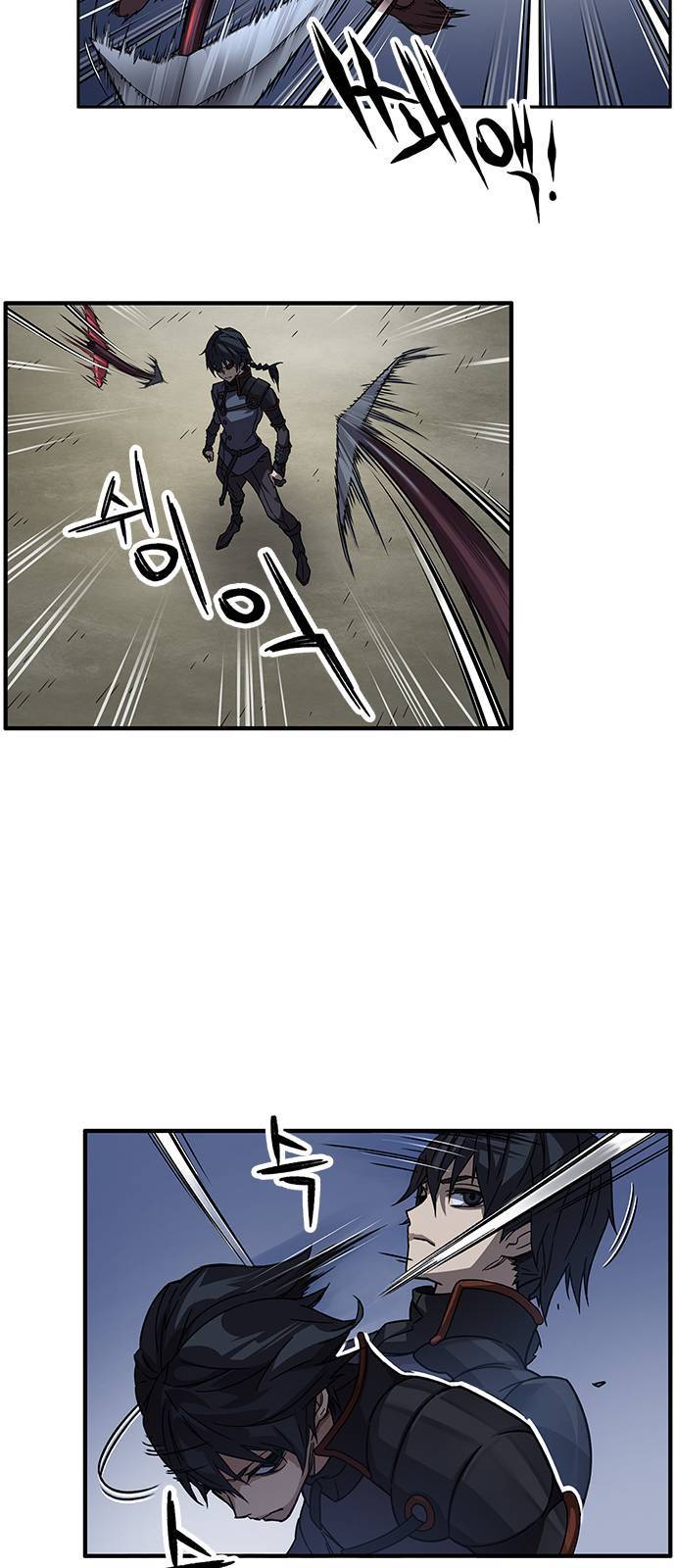 아이레 8화 9