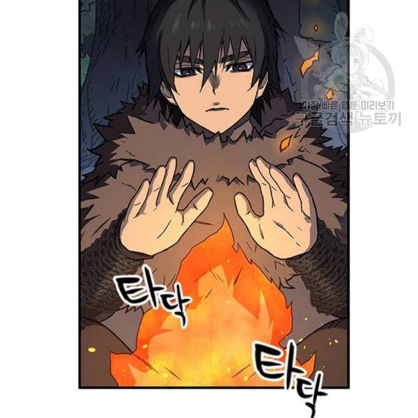 아이레 18화 7