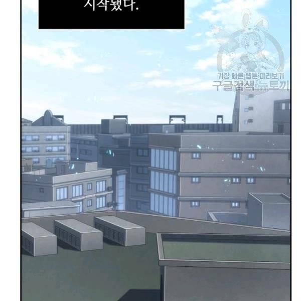 도굴왕 191화 33