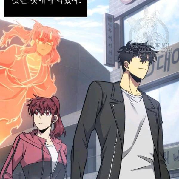 도굴왕 191화 39
