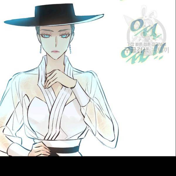 뜻대로 하세요 151화 15