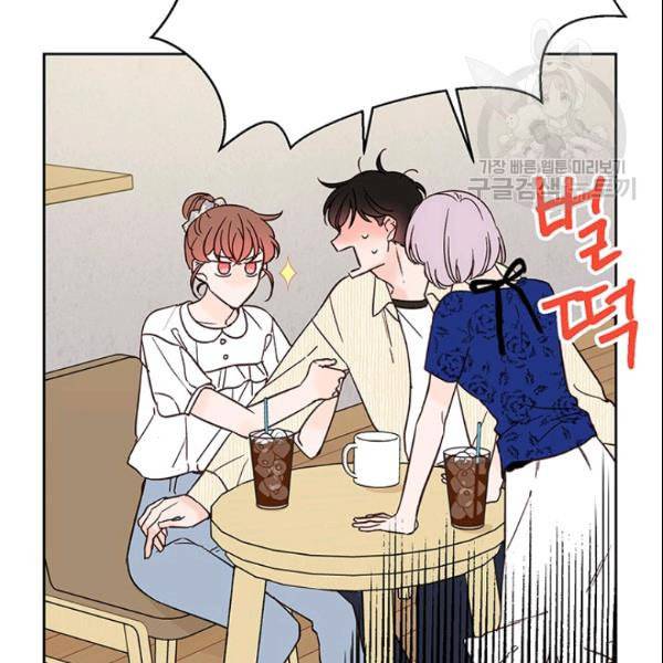 도장을 찍어주세요 48화 5