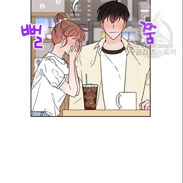 도장을 찍어주세요 48화 24