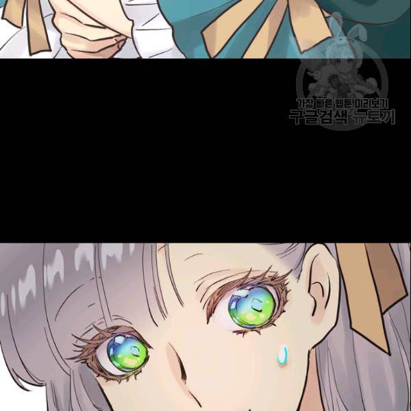 뜻대로 하세요 158화 63