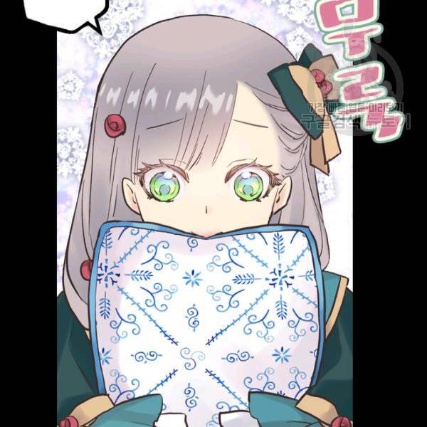 뜻대로 하세요 158화 68