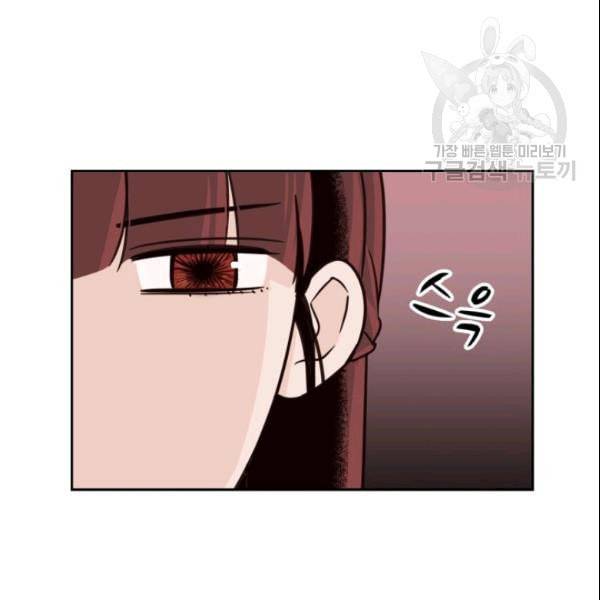 픽셀 오브 라이프 57화 16