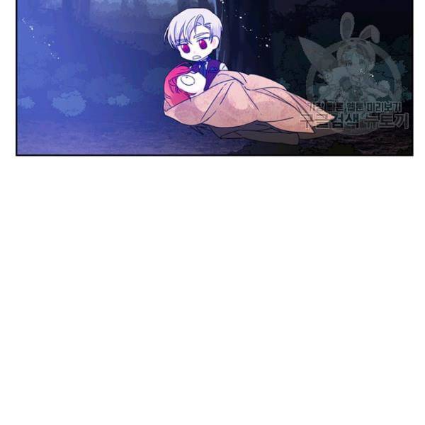 시한부 악녀의 해피엔딩 29화 9