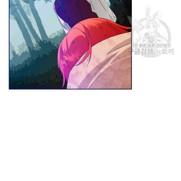 시한부 악녀의 해피엔딩 29화 28