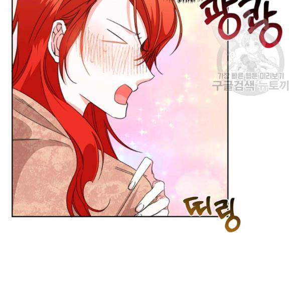 시한부 악녀의 해피엔딩 29화 55