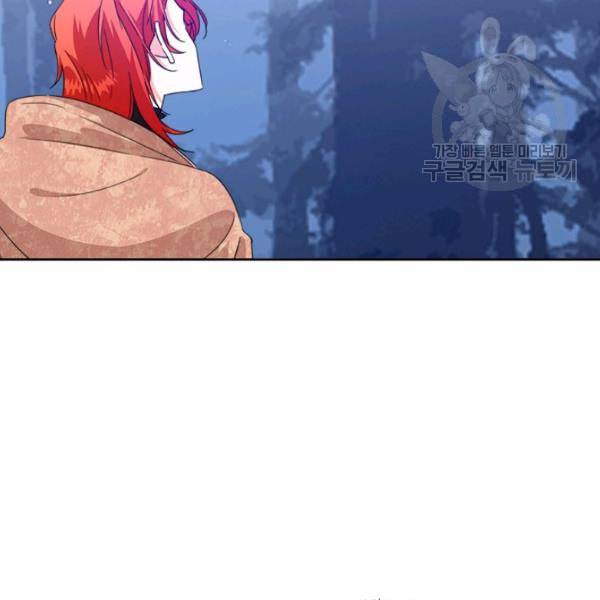 시한부 악녀의 해피엔딩 29화 57